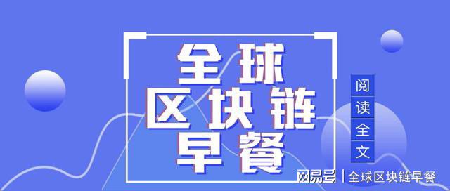 全球暖化如何避免_驱动金融全球化的因素有哪些_USDT：全球化金融的驱动者