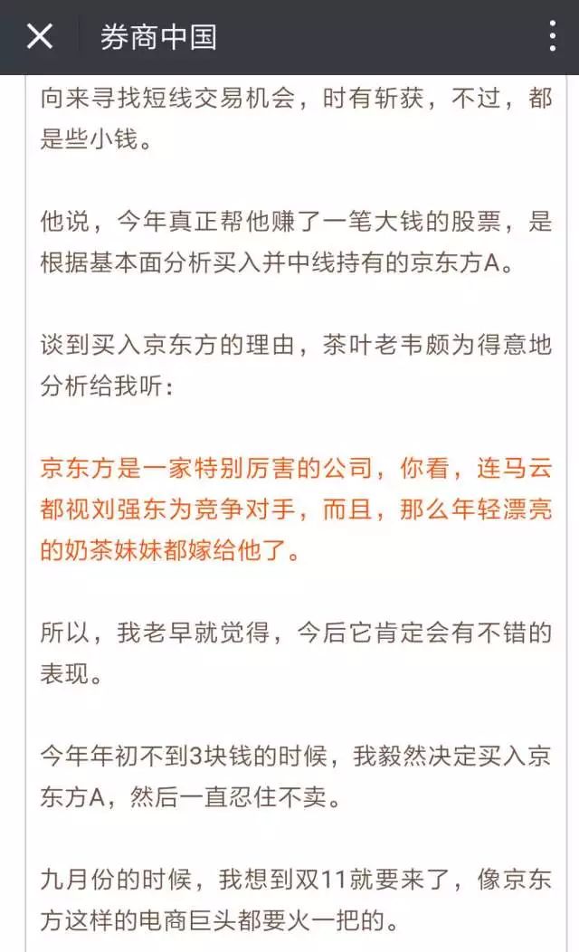 费用对比分析明细表怎么做_费用对比怎么算_如何在欧意交易所APP上进行费用对比分析 | 精打细算的投资