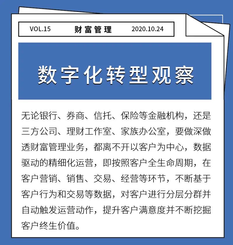 探讨加密货币在科技领域中的创新应用：如何推动数字化转型_加密货币应用场景_加密货币技术