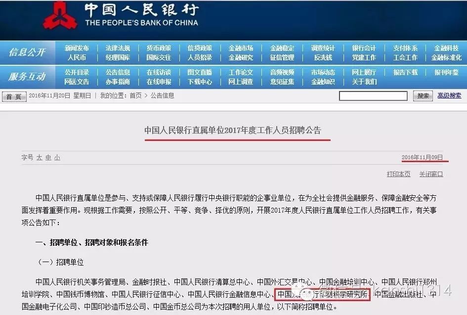 数字货币改变了货币的职能吗_数字货币改变了我们如何进行交易_数字货币降低交易成本