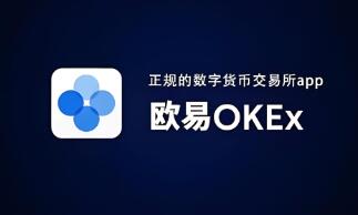 OKX钱包升级：跨链充值更便捷，转账手续费全免，交易效率大幅提升