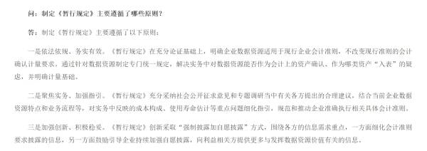 如何看待USDT在资产定价中的作用？_资产定价能力_资产定价的意义