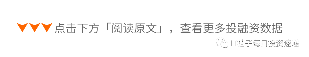 每日风险投资速递：国内多企业融资，CIARRA与优济普世在列