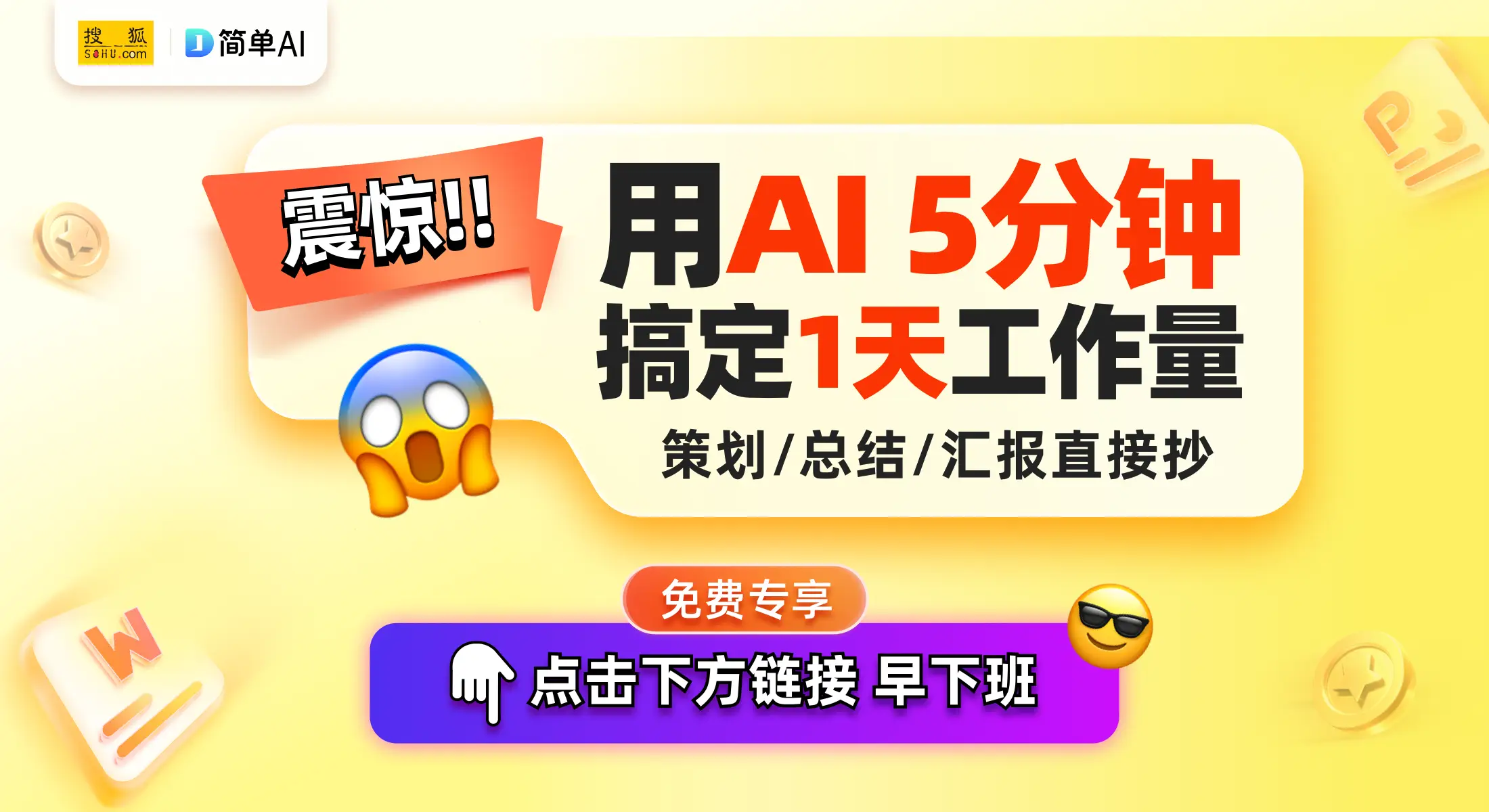 稳定币崛起对新兴市场的深远影响：从支付方式到跨境金融的全面解析