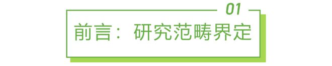 中国房地产数字化转型市场现状、痛点及未来三年发展趋势分析