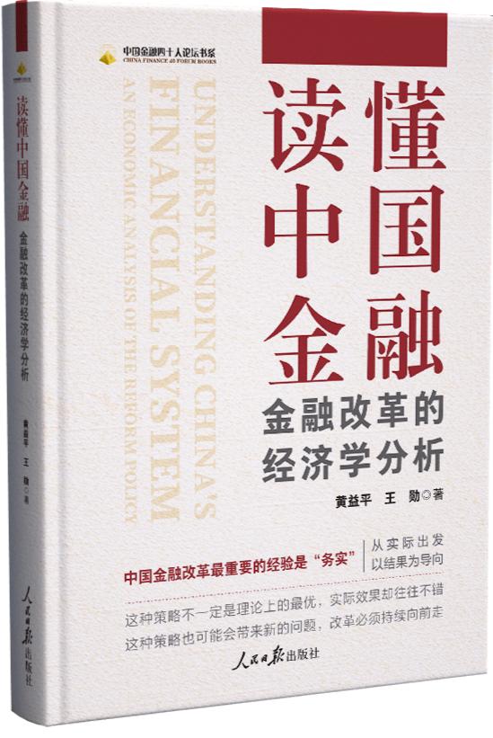 数字货币与普惠金融：如何让更多人受益于新技术_数字货币区块链技术_私人数字货币与央行数字货币