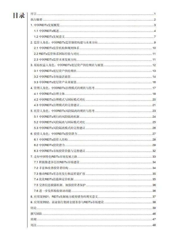 USDT助力全球资产价值提升的路径_USDT助力全球资产价值提升的路径_USDT助力全球资产价值提升的路径