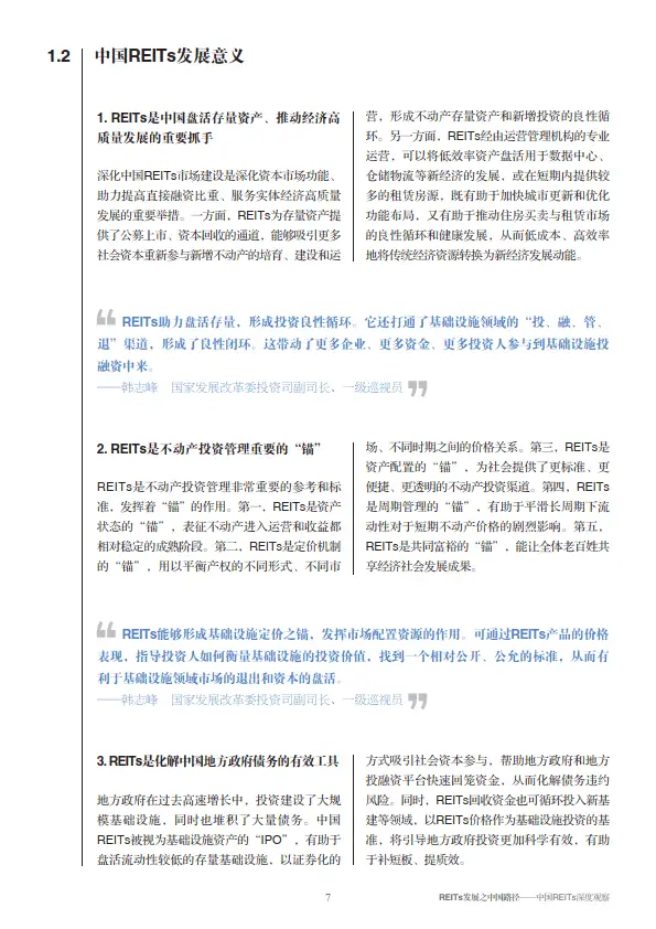 USDT助力全球资产价值提升的路径_USDT助力全球资产价值提升的路径_USDT助力全球资产价值提升的路径