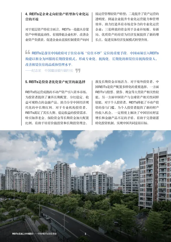 USDT助力全球资产价值提升的路径_USDT助力全球资产价值提升的路径_USDT助力全球资产价值提升的路径