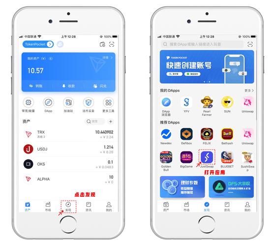 大话西游安卓版交易猫_如何在TP钱包APP安卓版中进行外链交易的风险管理_安卓手机版mt4交易系统