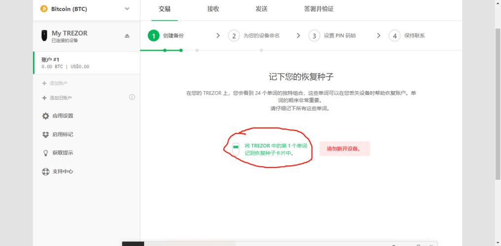 深入了解TP钱包官网APP更新记录，体验便利与安全，感受贴心关怀