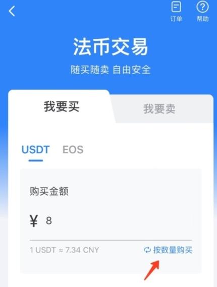 2025年TP钱包安卓版：投资好帮手，功能超强大