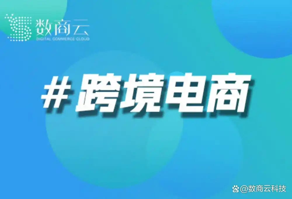 跨境人民币业务量下降原因_跨境人民币结算量下降的原因_数字货币与跨境支付的未来：如何提高交易效率并降低成本