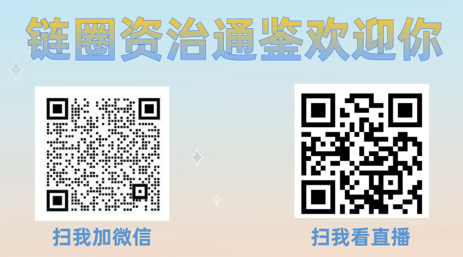 Visa CEO呼吁加速加密市场监管，建议每日阅读区块链资讯以抓住时代机遇