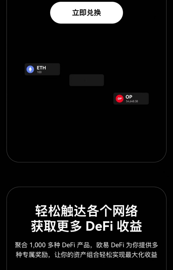 欧意交易所官方app下载(123)