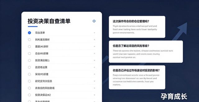 imToken官网怎么植入投资思维？三个实用方法