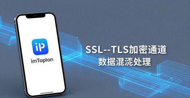 imToken安卓版用户信息怎么保？三招护你安全