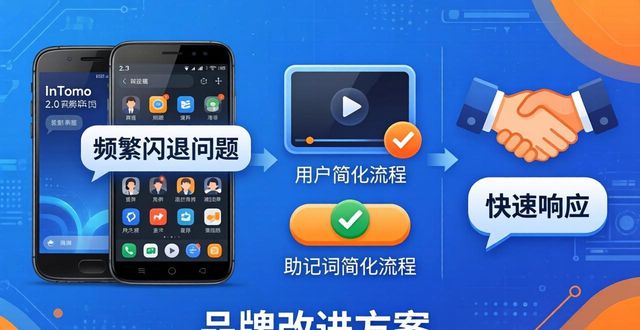 imToken下载2.0版的用户意见与品牌建设_imToken下载2.0版的用户意见与品牌建设_imToken下载2.0版的用户意见与品牌建设