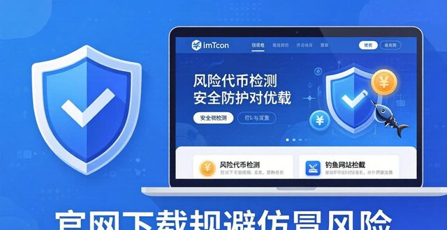 数字钱包知乎_数字钱包评测_imToken官网对比其他数字钱包的优势分析，探寻您理想的数字资产管理方案。