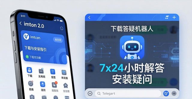 获取推广信息失败_imToken下载2.0版的市场推广与用户获取_获取和推送有什么区别