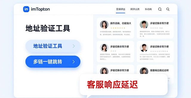 最新imToken钱包官网地址的市场反馈与用户体验_cf体验服官网下载地址_cf手游体验服官网地址