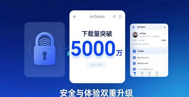 数字钱包imtoken_数字钱包的发展_数字钱包时代：imToken钱包下载的发展