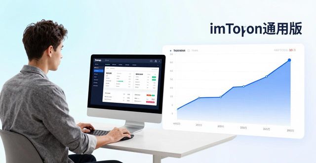 我的imToken通用版：从资产归零到年赚30万的实战路