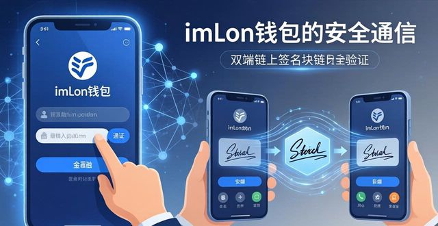 国外通讯软件有哪些_如何通过imToken国外版与用户进行沟通？_国外客户常用在线沟通工具