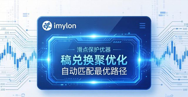 imToken新版三大实用功能解析