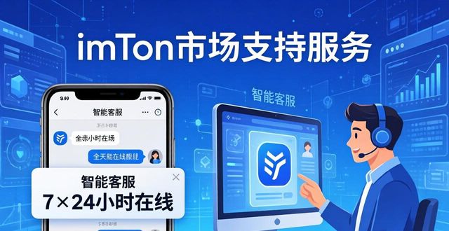 官方正版游戏_imToken官网正版下载的用户互动与市场支持_官方正品下载