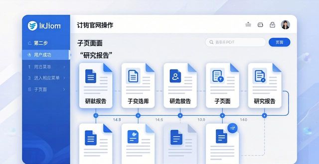 如何通过imToken官网获取市场研究报告_如何通过imToken官网获取市场研究报告_如何通过imToken官网获取市场研究报告