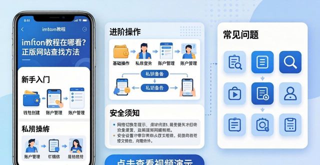 怎么查看网站的cookie_如何查看网页token_如何在imToken正版网站上查看使用教程？