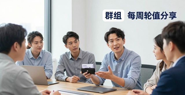 imToken下载后如何加入社区？三步搞定投资者互动