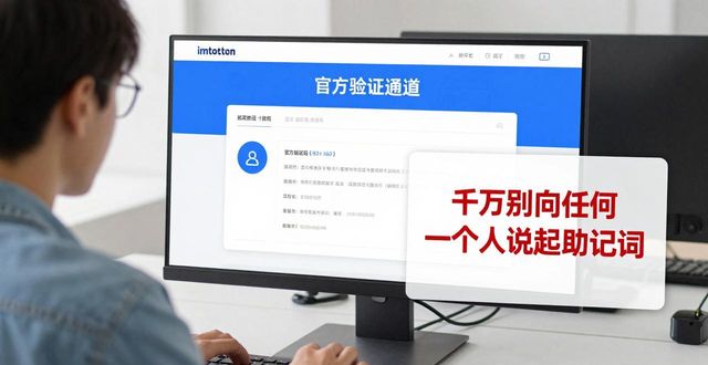 如何在imToken钱包官方网址中改善用户体验？_用户体验和用户研究_百度框计算用户体验中心