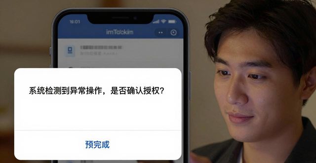 imToken官网改版后用户真实评价如何？