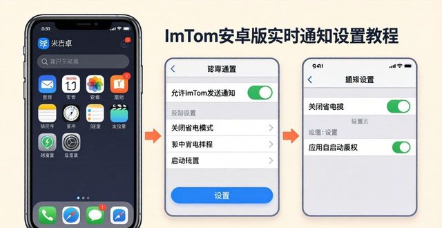 安卓imtoken钱包地址_android钱包_如何在imToken钱包安卓版获得实时通知