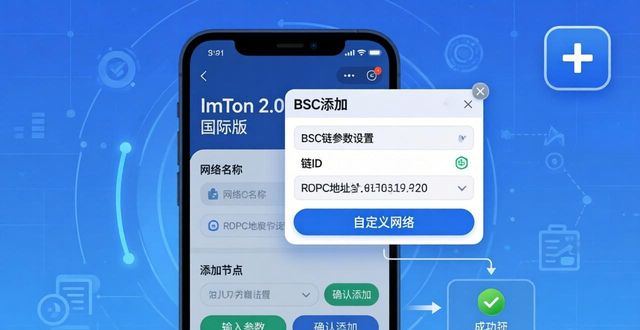 imToken 2.0国际版下载后，怎样优化资产？